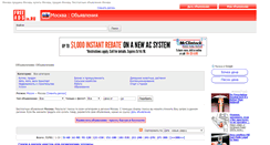Desktop Screenshot of moskva.freeadsin.ru