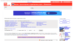 Desktop Screenshot of buhgalterskie-auditorskie-uslugi.freeadsin.ru