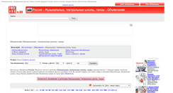 Desktop Screenshot of muzykalinye-teatralinye-shkoly-tantsy.freeadsin.ru