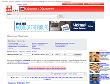 Tablet Screenshot of khabarovsk.freeadsin.ru