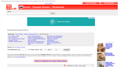 Desktop Screenshot of prodazha-biznesa.freeadsin.ru