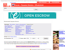 Tablet Screenshot of prodazha-biznesa.freeadsin.ru