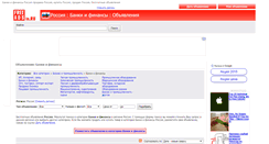 Desktop Screenshot of banki-finansy.freeadsin.ru