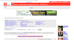 Desktop Screenshot of finansovye-kreditnye-uslugi.freeadsin.ru