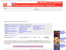 Tablet Screenshot of finansovye-kreditnye-uslugi.freeadsin.ru