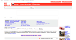 Desktop Screenshot of mebeli-interier.freeadsin.ru