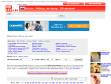 Tablet Screenshot of mebeli-interier.freeadsin.ru