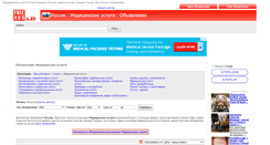 Desktop Screenshot of medicinskie.freeadsin.ru