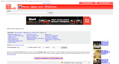 Desktop Screenshot of dveri-okna.freeadsin.ru