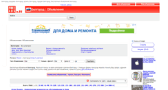 Desktop Screenshot of belgorod.freeadsin.ru