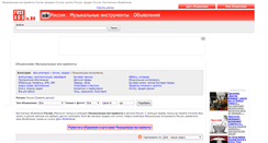Desktop Screenshot of muzykalinye-instrumenty.freeadsin.ru
