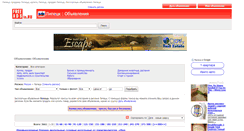 Desktop Screenshot of lipetsk.freeadsin.ru