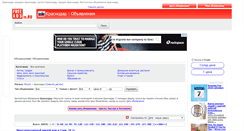 Desktop Screenshot of krasnodar.freeadsin.ru