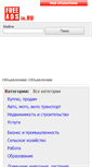 Mobile Screenshot of kemerovo.freeadsin.ru