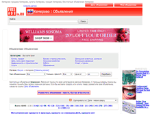 Tablet Screenshot of kemerovo.freeadsin.ru