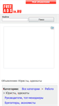 Mobile Screenshot of juristy-advokaty.freeadsin.ru