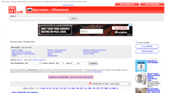 Desktop Screenshot of krasnoyarsk.freeadsin.ru