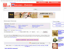 Tablet Screenshot of krasnoyarsk.freeadsin.ru