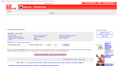 Desktop Screenshot of ivanovo.freeadsin.ru